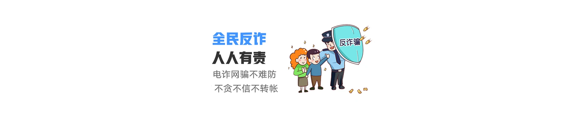 徐闻县联通宽带
